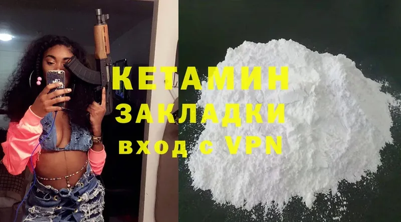 mega вход  Мамоново  КЕТАМИН ketamine 