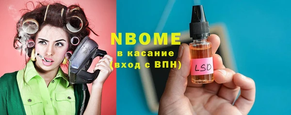 марки nbome Верхний Тагил