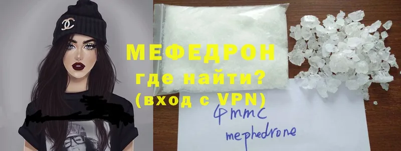 darknet наркотические препараты  Мамоново  Меф 4 MMC  купить  цена 